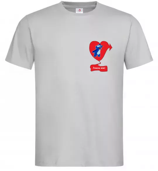 Чоловіча футболка -Тронула мене! Стіч Сірий фото