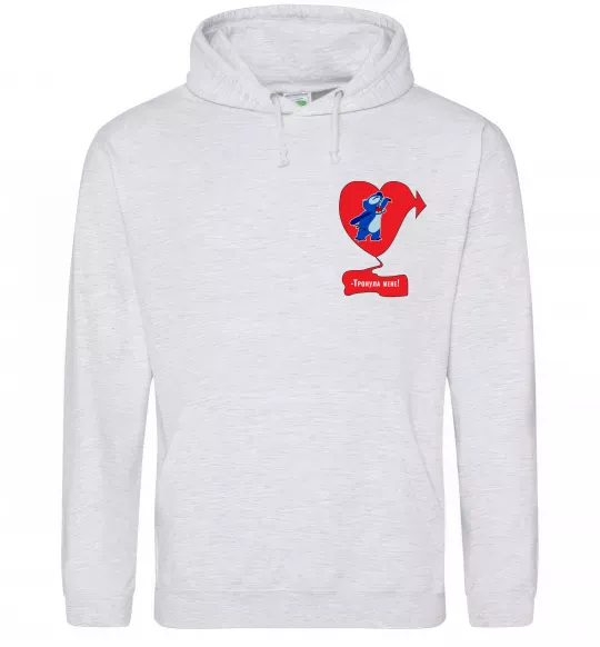 Чоловіча толстовка (худі) -Тронула мене! Стіч Сірий меланж фото