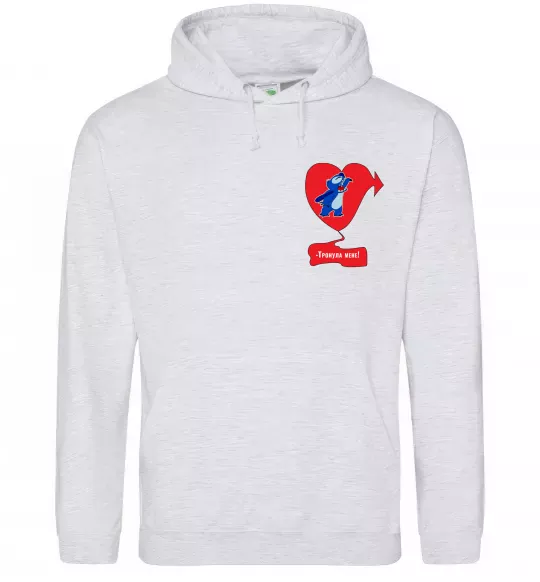 Женская толстовка (худи) -Тронула мене! Стіч Серый меланж фото