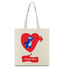 Эко-сумка -Тронула мене! Стіч