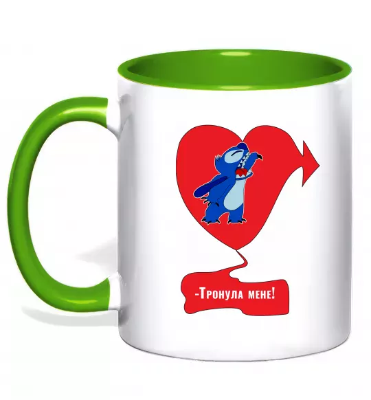 Чашка с цветной ручкой -Тронула мене! Стіч Зеленый фото