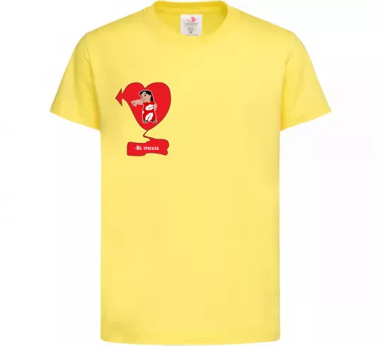 Детская футболка -Не трогала! Ліло Лимонный фото