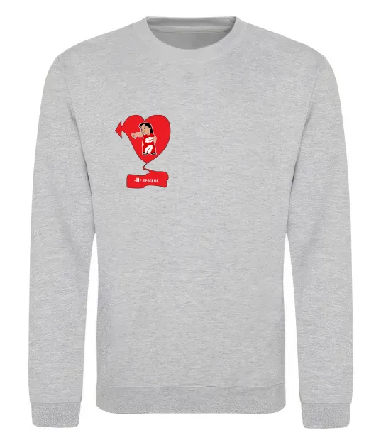 Світшот -Не трогала! Ліло Сірий меланж фото