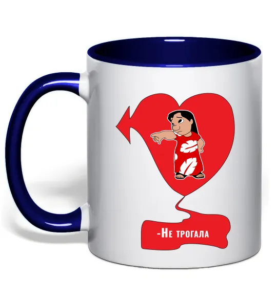 Чашка с цветной ручкой -Не трогала! Ліло Глубокий темно-синий фото