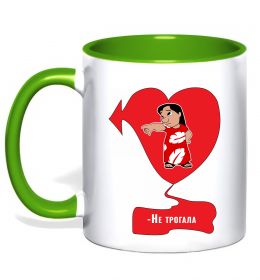 Чашка з кольоровою ручкою -Не трогала! Ліло