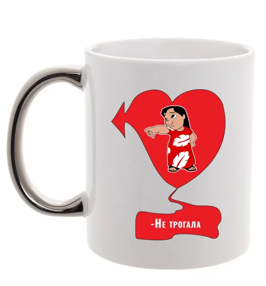 Чашка с цветной ручкой -Не трогала! Ліло Серебро фото