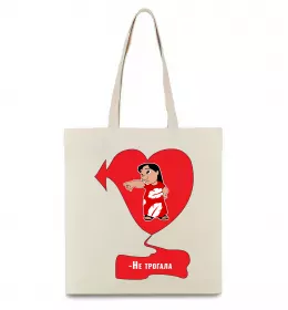 Еко-сумка -Не трогала! Ліло Бежевий фото