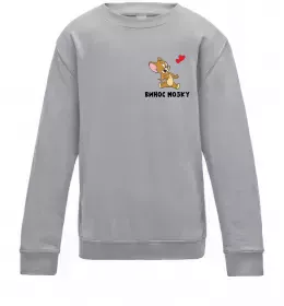 Детский Свитшот Детский Свитшот