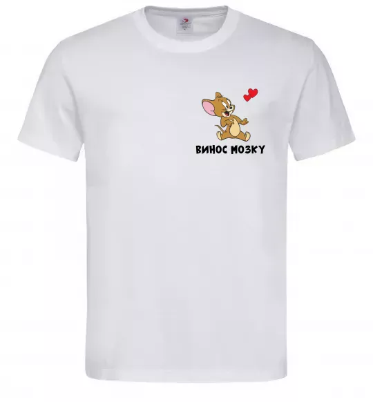 Мужская футболка Винос мозку. Джері Белый фото