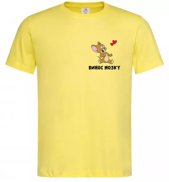 Мужская футболка Винос мозку. Джері Лимонный фото