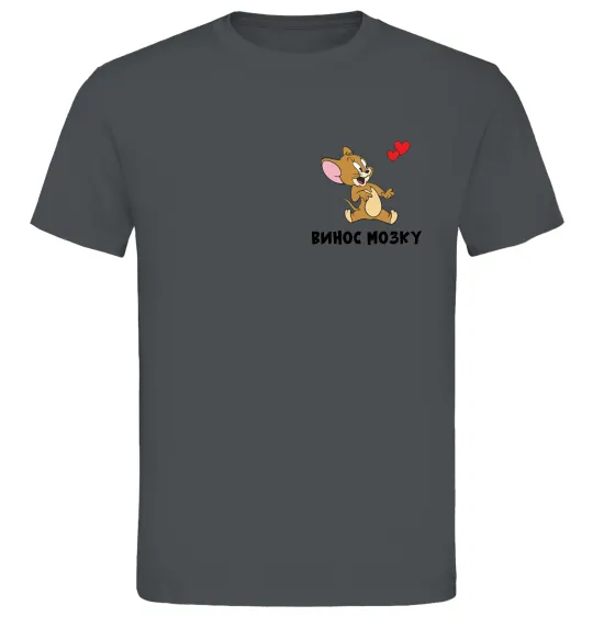 Мужская футболка Винос мозку. Джері Графит фото