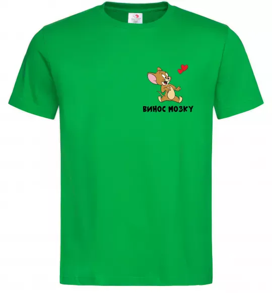 Мужская футболка Винос мозку. Джері Зеленый фото