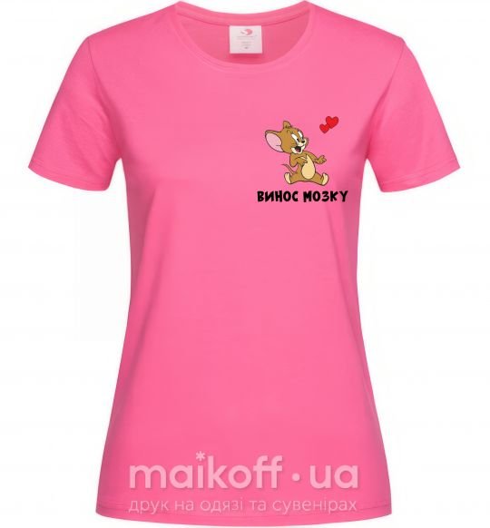 Жіноча футболка Винос мозку. Джері Яскраво-рожевий фото
