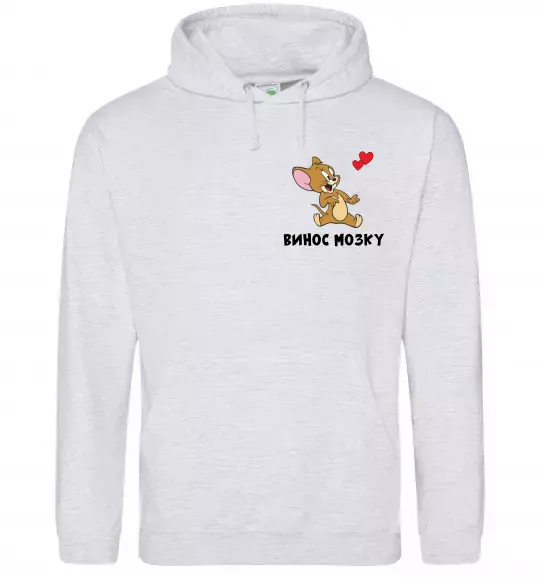 Мужская толстовка (худи) Винос мозку. Джері Серый меланж фото