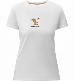 Жіноча преміум футболка Винос мозку. Джері