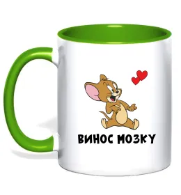 Чашка з кольоровою ручкою