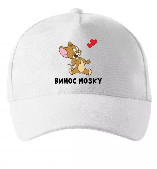 Кепка Винос мозку. Джері Белый фото