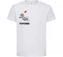 Детская футболка Терпіння, Том Белый фото