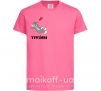 Детская футболка Терпіння, Том Ярко-розовый фото