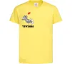 Дитяча футболка Терпіння, Том Лимонний фото