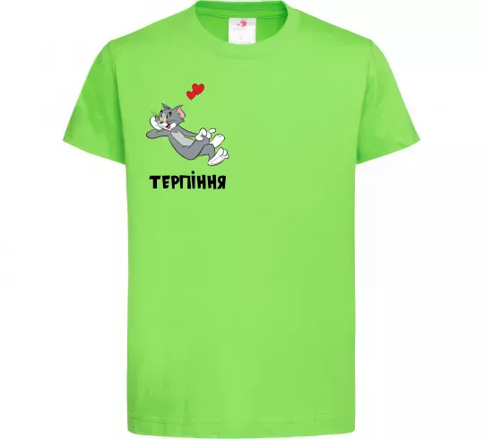 Дитяча футболка Терпіння, Том Лаймовий фото