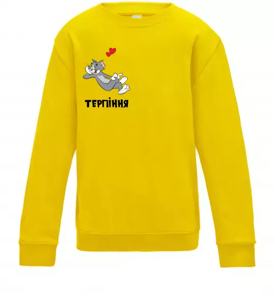 Детский Свитшот Терпіння, Том Солнечно желтый фото