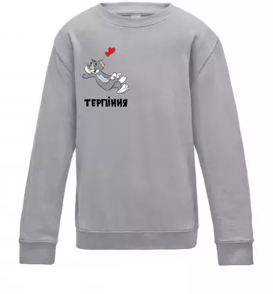 Детский Свитшот Терпіння, Том Серый меланж фото