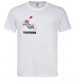 Мужская футболка Терпіння, Том Белый фото