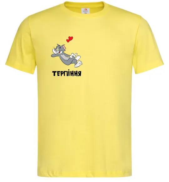 Мужская футболка Терпіння, Том Лимонный фото