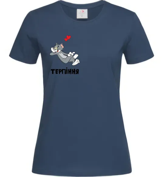 Жіноча футболка Терпіння, Том Темно-синій фото