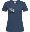 Жіноча футболка Терпіння, Том Темно-синій Жіноча футболка Терпіння, Том Темно-синій фото
