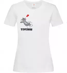 Жіноча футболка Терпіння, Том Білий фото