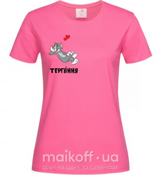 Женская футболка Терпіння, Том Ярко-розовый фото