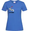 Жіноча футболка Терпіння, Том Яскраво-синій Жіноча футболка Терпіння, Том Яскраво-синій фото