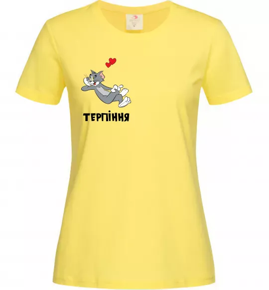 Жіноча футболка Терпіння, Том Лимонний фото