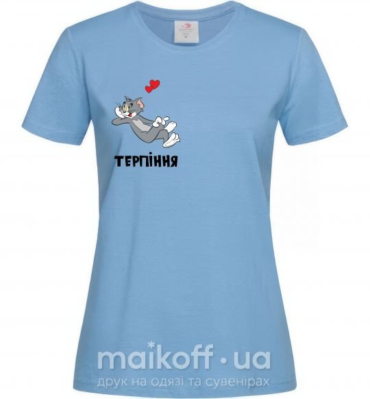 Женская футболка Терпіння, Том Голубой фото