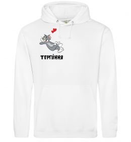 Мужская толстовка (худи) Терпіння, Том