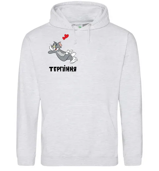 Чоловіча толстовка (худі) Терпіння, Том Сірий меланж фото