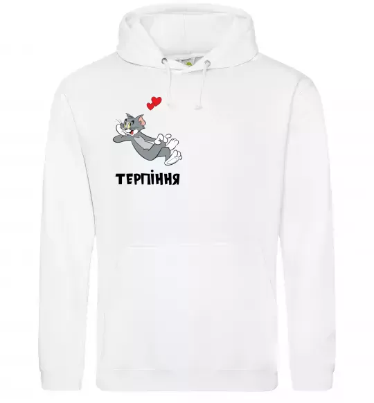 Жіноча толстовка (худі) Терпіння, Том Білий фото