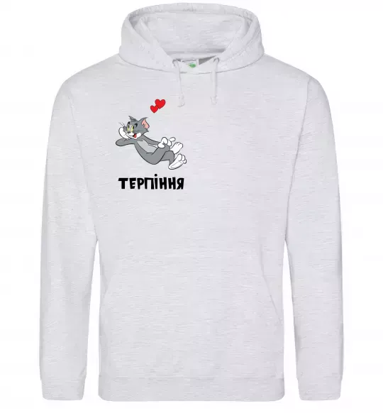 Жіноча толстовка (худі) Терпіння, Том Сірий меланж фото