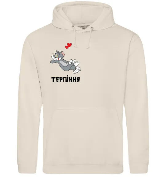 Женская толстовка (худи) Терпіння, Том Таш фото