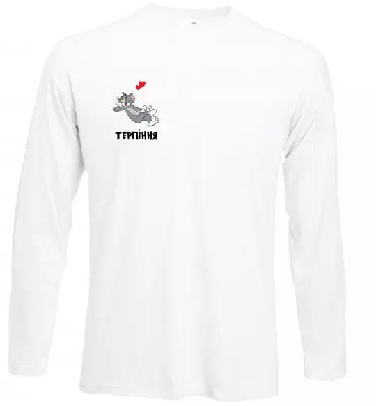 Лонгслив Терпіння, Том Белый фото