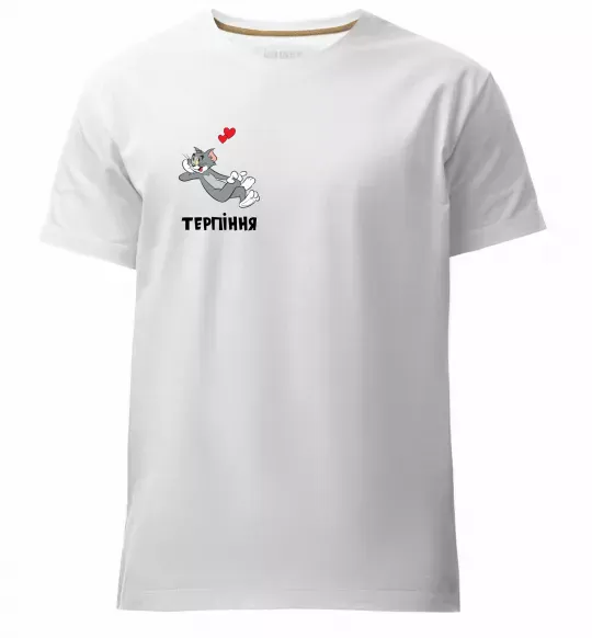 Чоловіча преміум футболка Терпіння, Том Білий фото