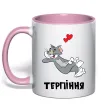 Чашка с цветной ручкой Терпіння, Том Нежно розовый фото
