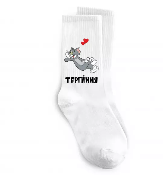 Носки Терпіння, Том Белый фото