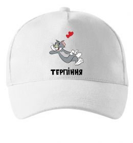 Кепка Терпіння, Том