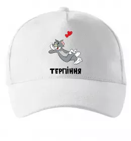 Кепка Терпіння, Том Білий фото