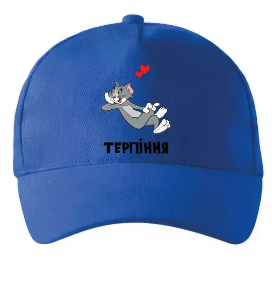 Кепка Терпіння, Том Яскраво-синій фото