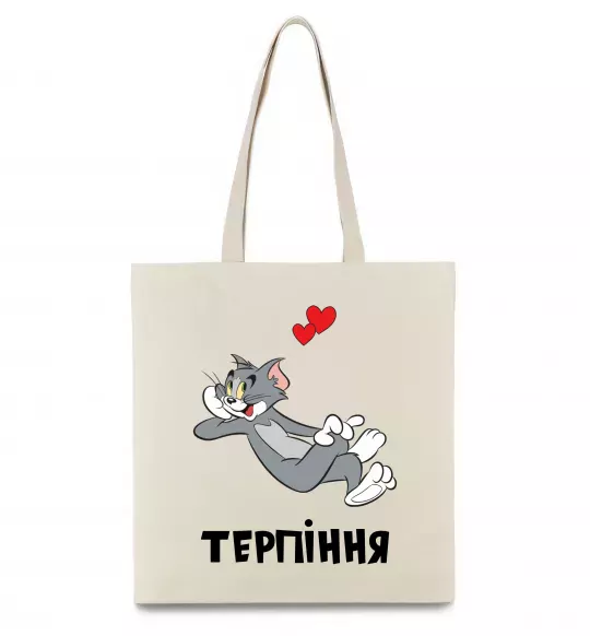 Еко-сумка Терпіння, Том Бежевий фото