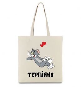 Еко-сумка Терпіння, Том